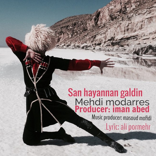 دانلود آهنگ از کجا پیدات شد دانلود آهنگ از کجا پیدات شد